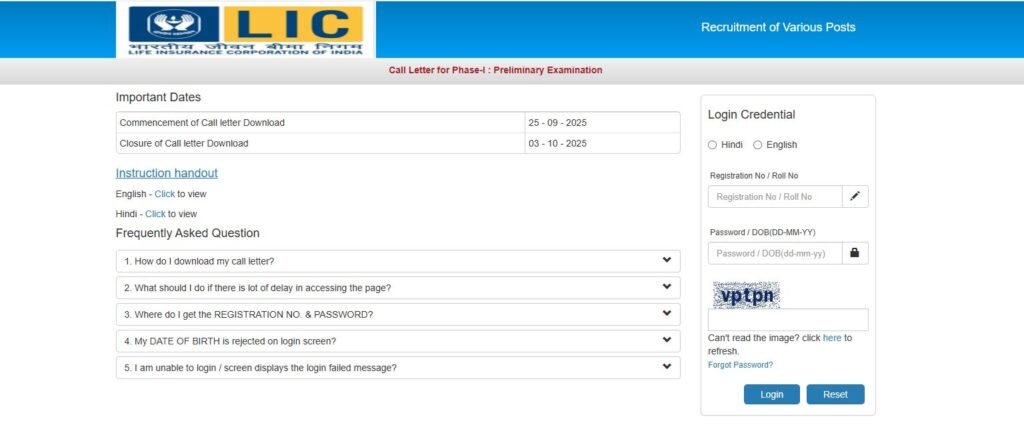 LIC AAO 2025
